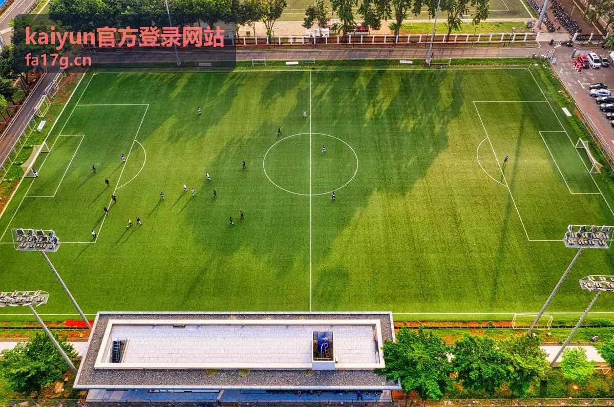 kaiyun官方登录网站活动全景回顾